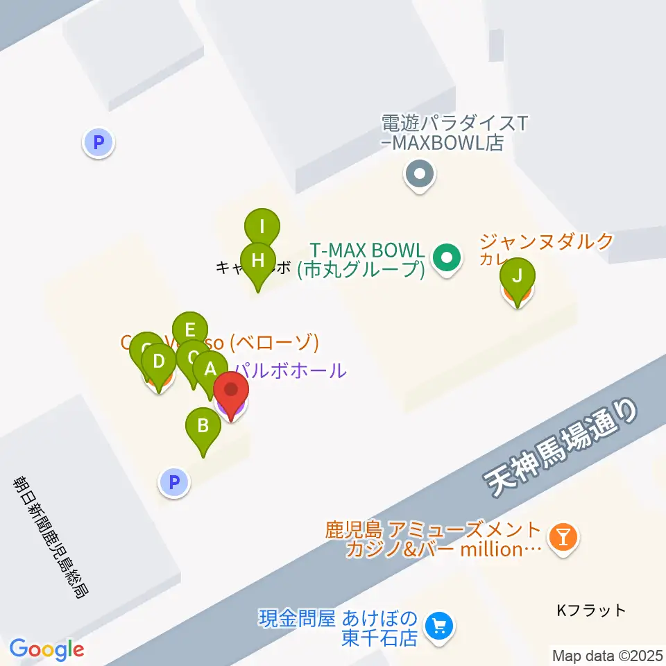 鹿児島キャパルボホール周辺のファミレス・ファーストフード一覧地図