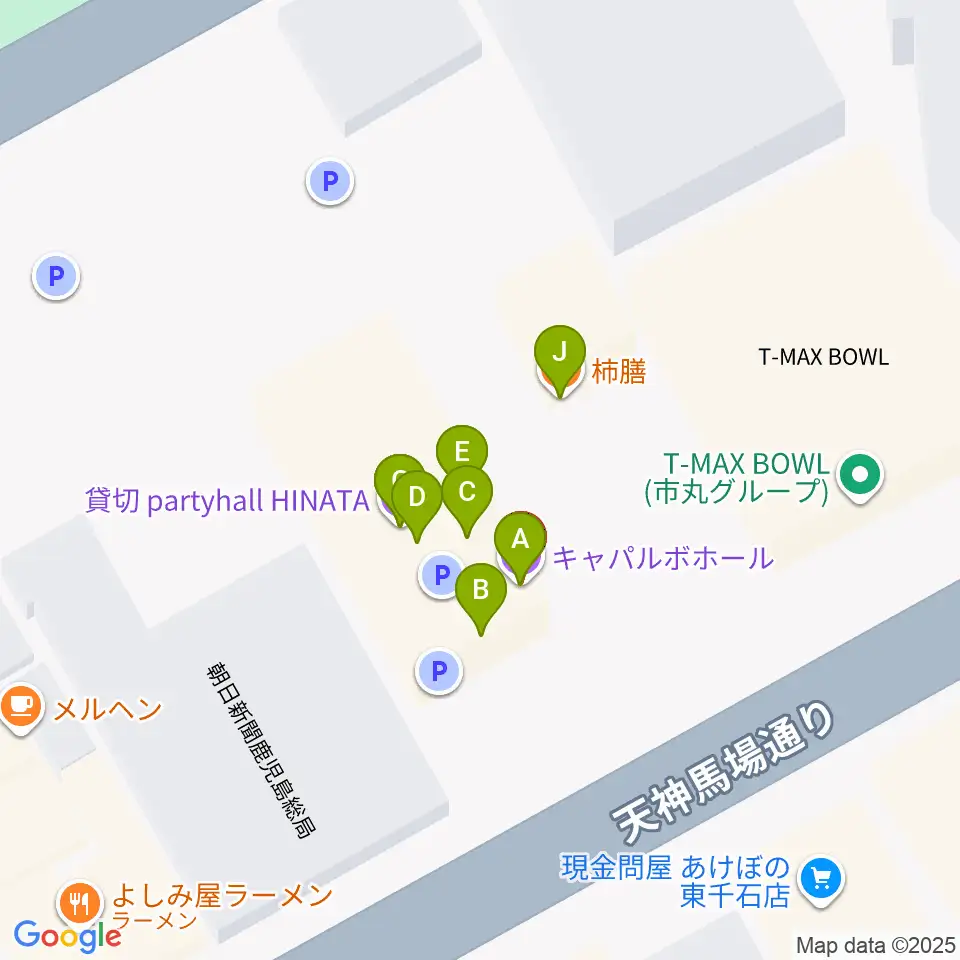 鹿児島キャパルボホール周辺のファミレス・ファーストフード一覧地図