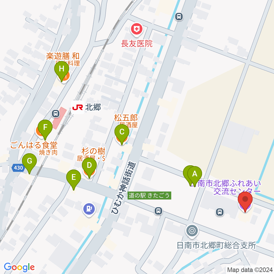 日南市北郷ふれあい交流センター周辺のファミレス・ファーストフード一覧地図