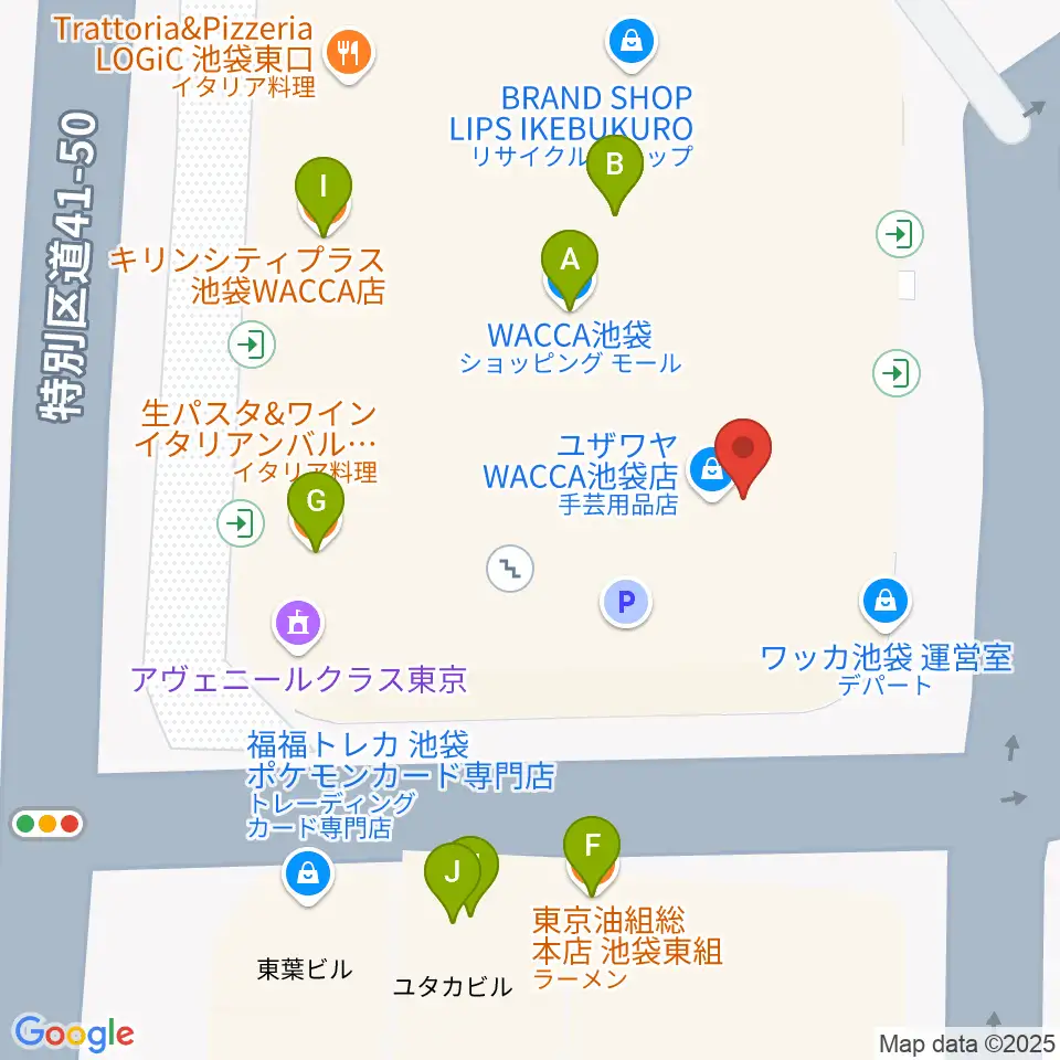 ミュージックアベニュー池袋 ヤマハミュージック周辺のファミレス・ファーストフード一覧地図