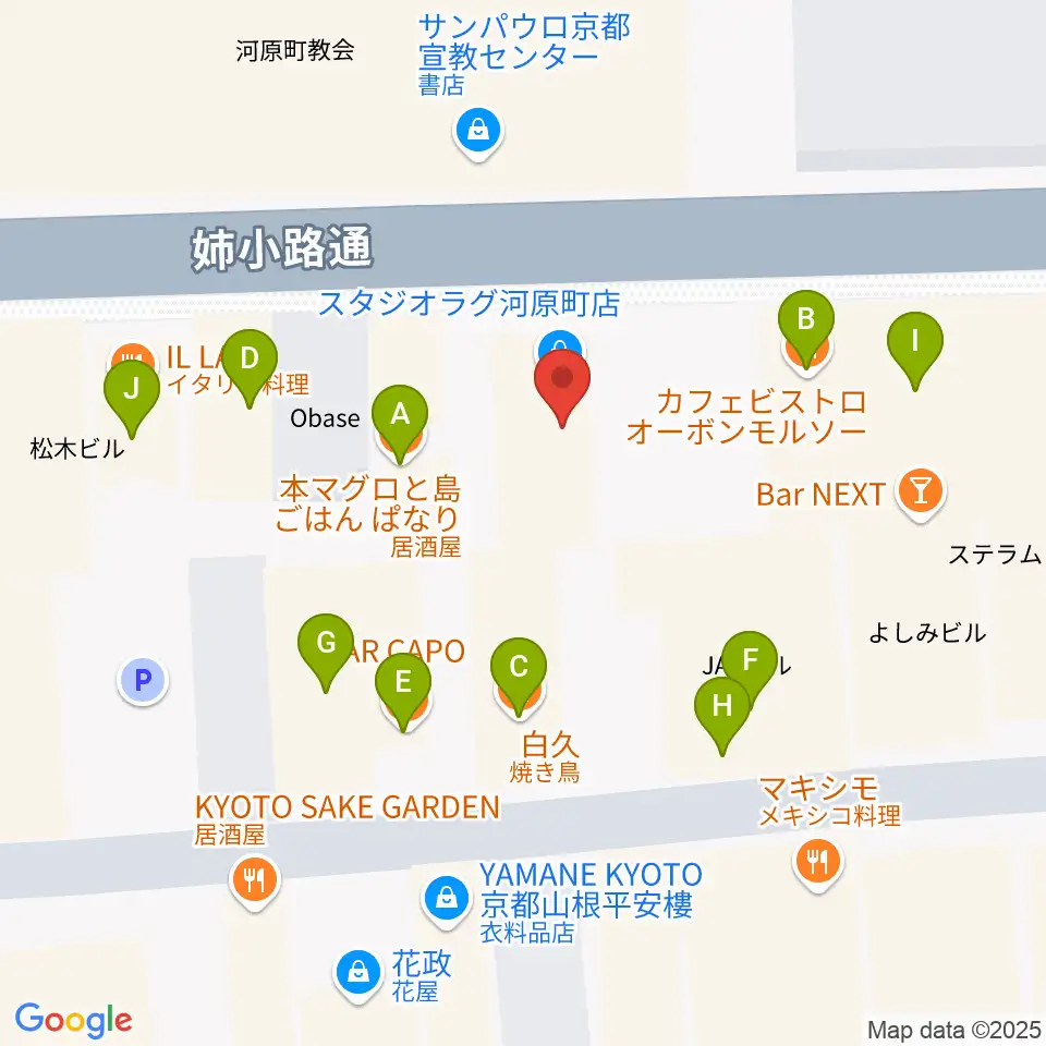 スタジオラグ河原町店周辺のファミレス・ファーストフード一覧地図