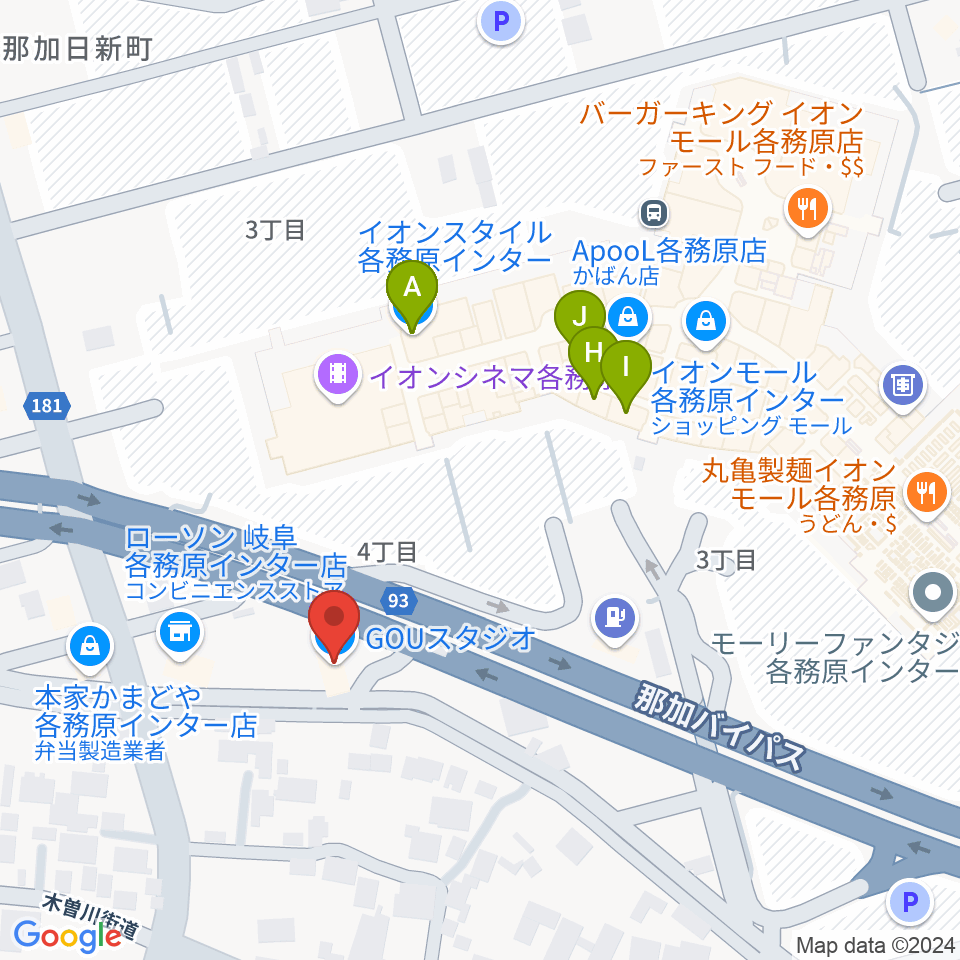 GOUスタジオ周辺のファミレス・ファーストフード一覧地図