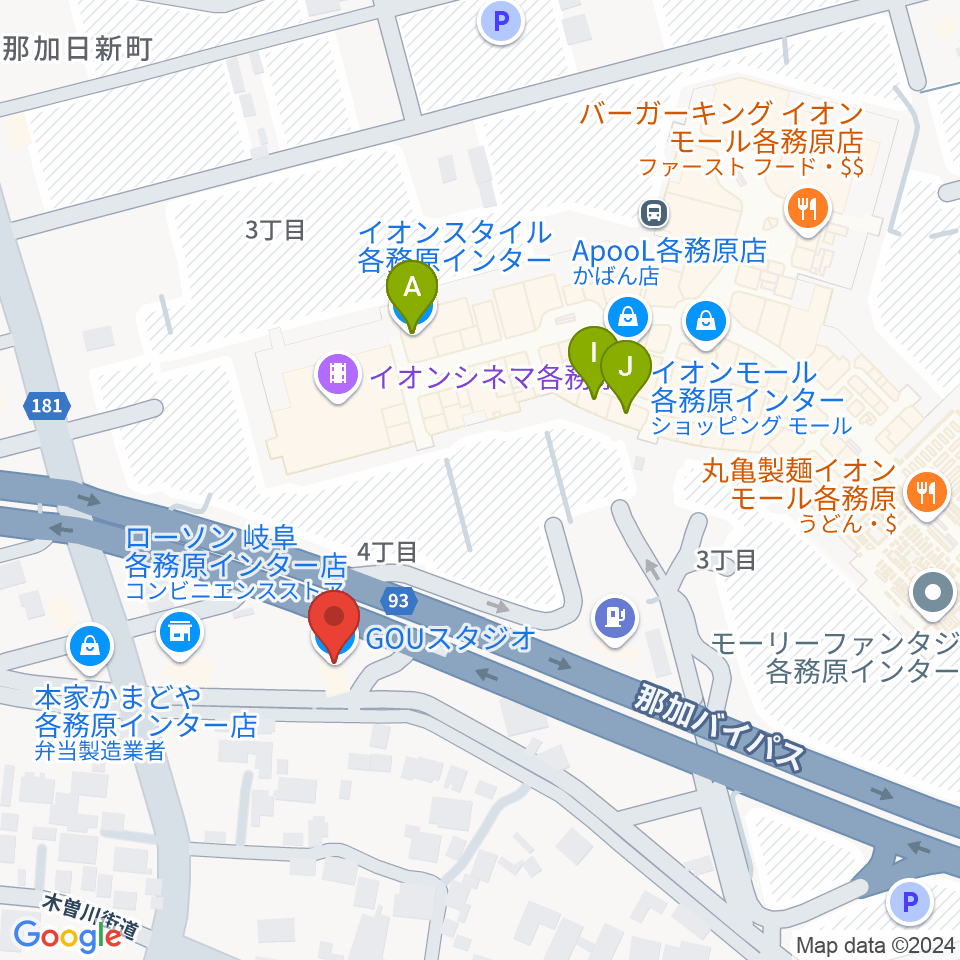 GOUスタジオ周辺のファミレス・ファーストフード一覧地図