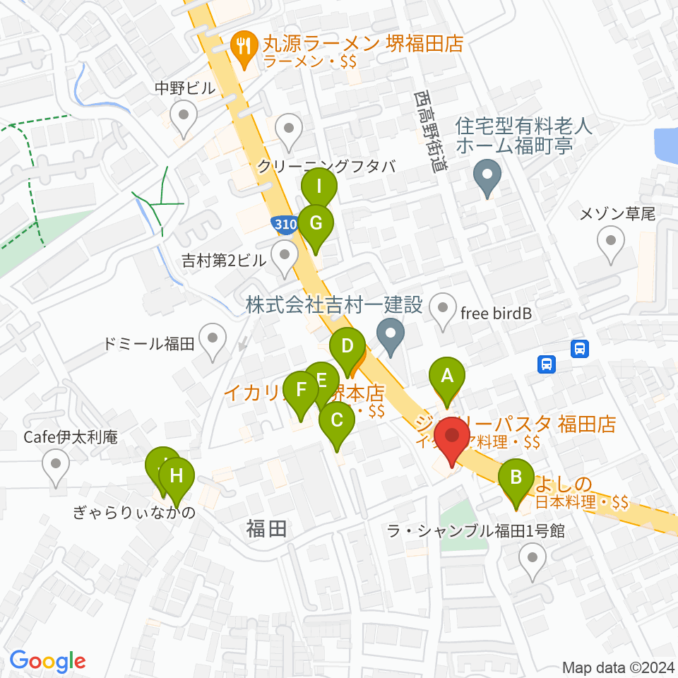 フクダスタジオ周辺のファミレス・ファーストフード一覧地図