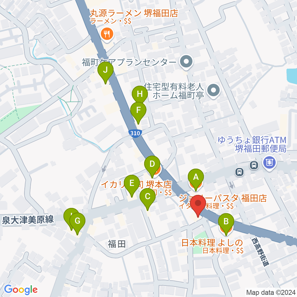 フクダスタジオ周辺のファミレス・ファーストフード一覧地図