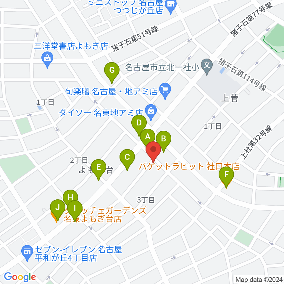 アリアーヌ音楽教室周辺のファミレス・ファーストフード一覧地図