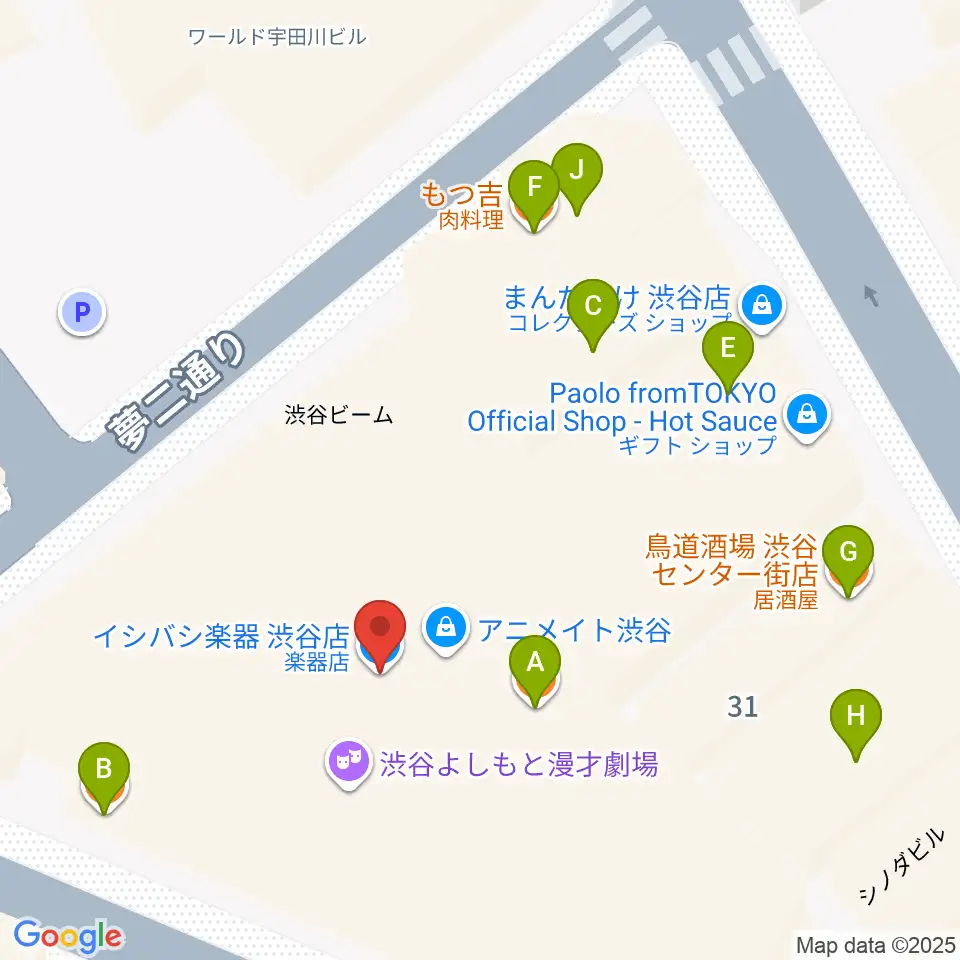 イシバシ楽器 渋谷店周辺のファミレス・ファーストフード一覧地図