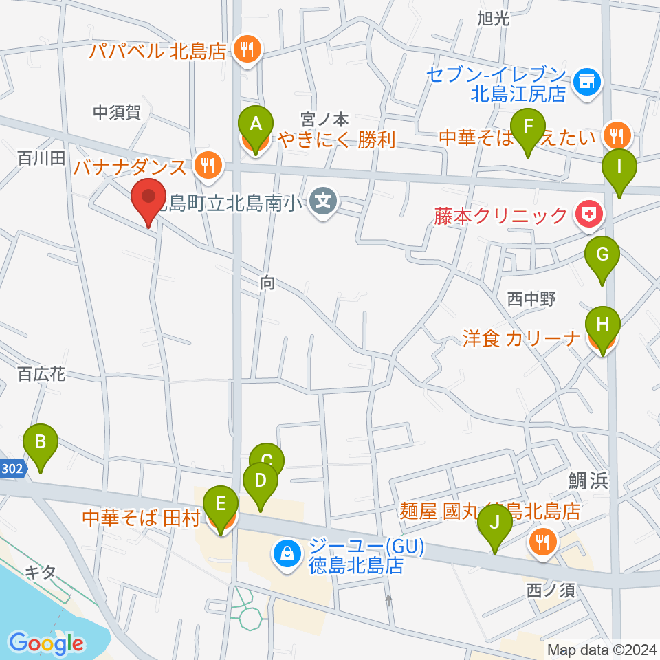 ドライブギターズ周辺のファミレス・ファーストフード一覧地図