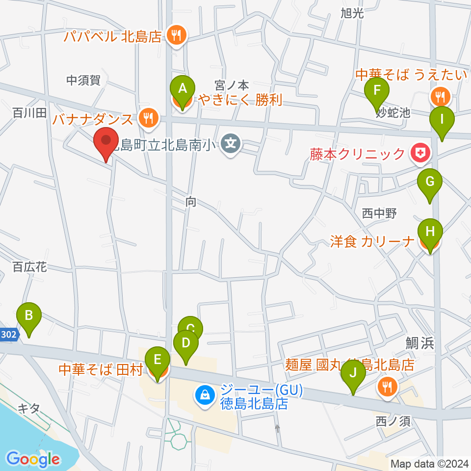 ドライブギターズ周辺のファミレス・ファーストフード一覧地図