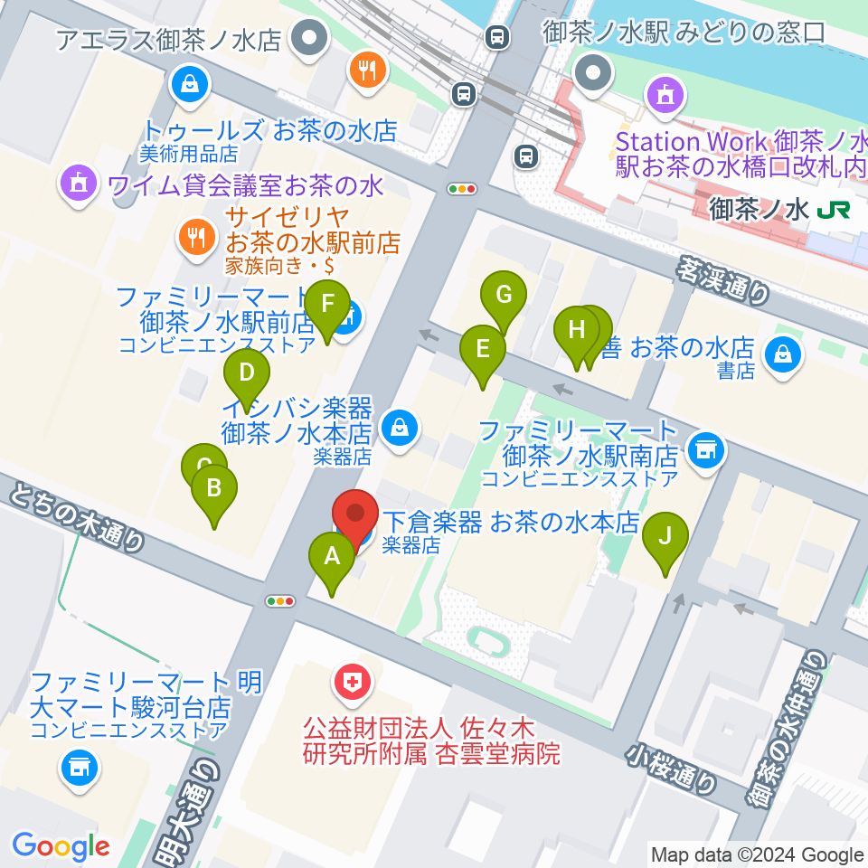 下倉楽器お茶の水本店周辺のファミレス・ファーストフード一覧地図