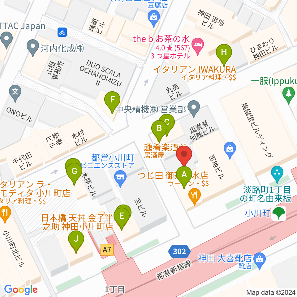 宮地楽器神田店周辺のファミレス・ファーストフード一覧地図