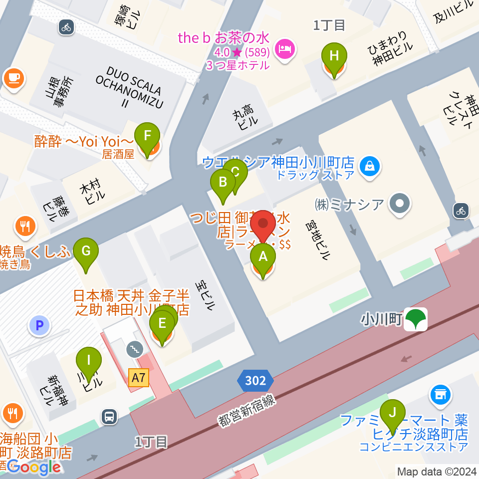 宮地楽器神田店周辺のファミレス・ファーストフード一覧地図