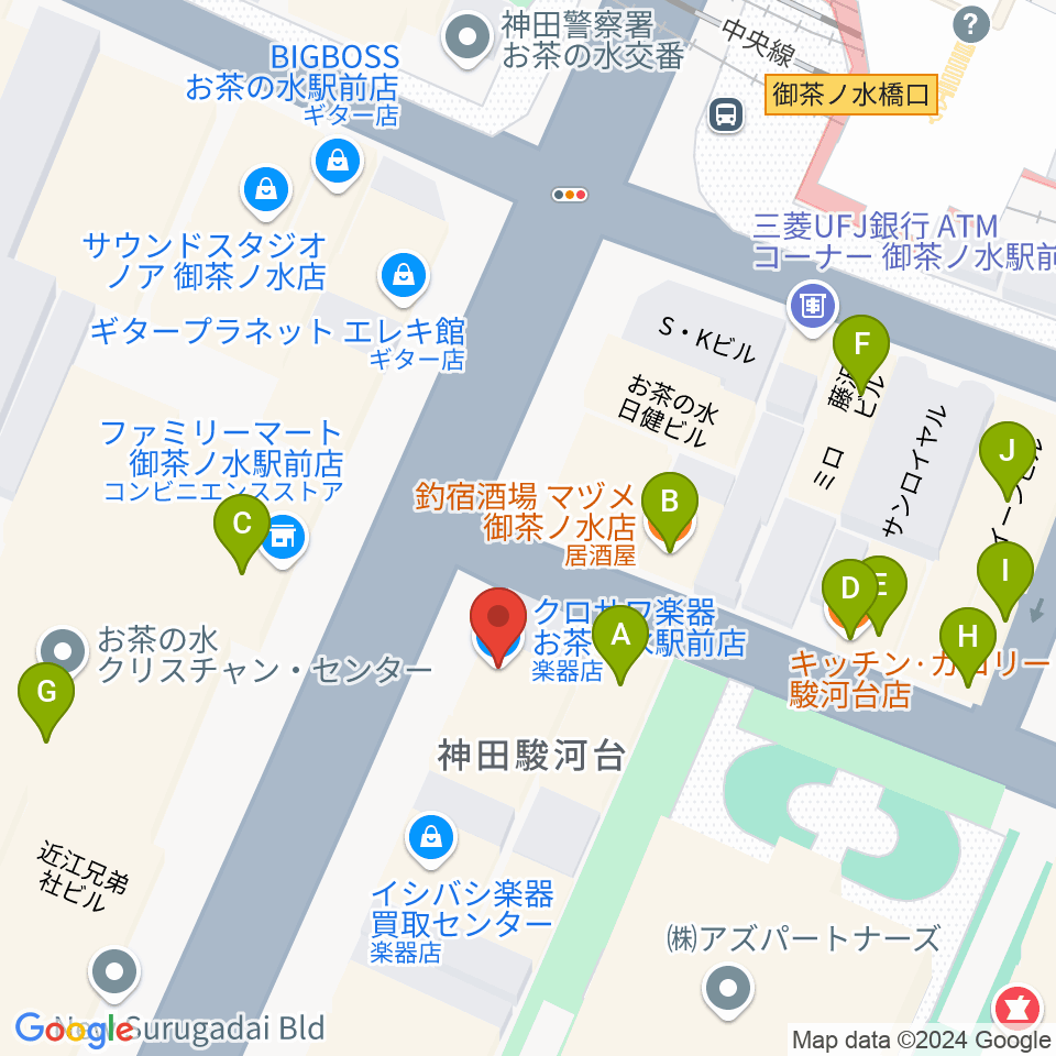 クロサワ楽器お茶の水駅前店周辺のファミレス・ファーストフード一覧地図