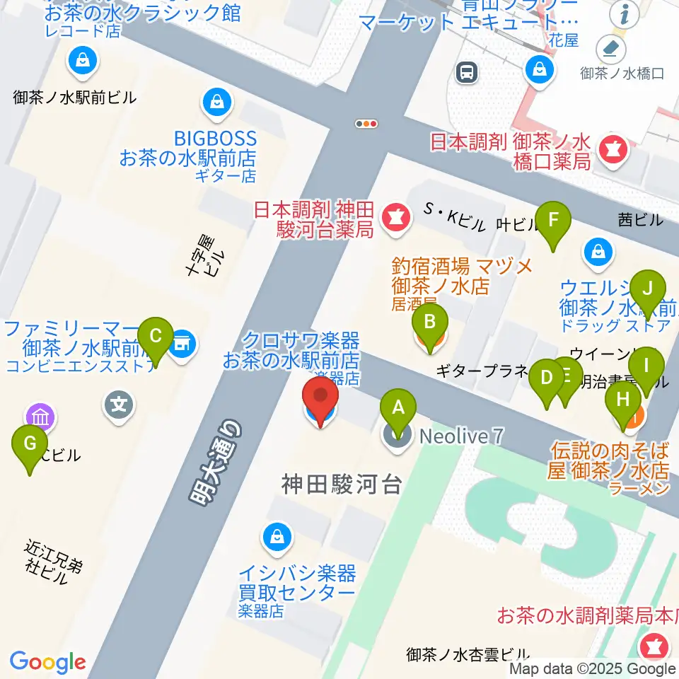 クロサワ楽器お茶の水駅前店周辺のファミレス・ファーストフード一覧地図