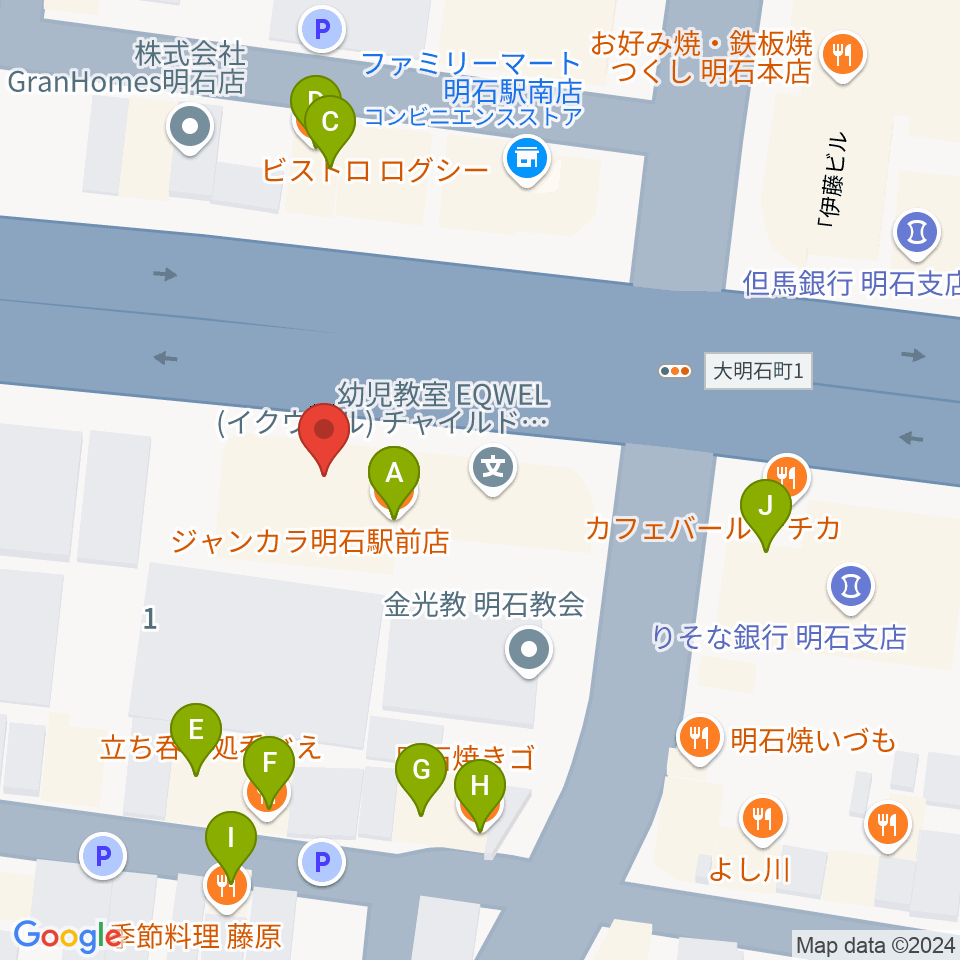 明石ポチ周辺のファミレス・ファーストフード一覧地図