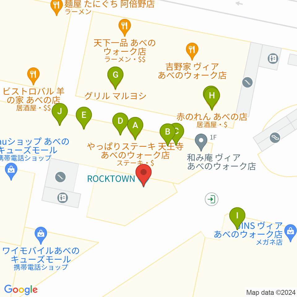 阿倍野ROCKTOWN周辺のファミレス・ファーストフード一覧地図