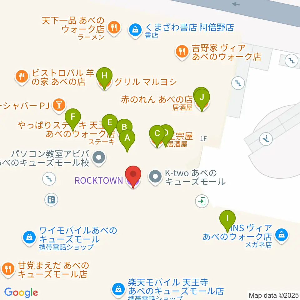 阿倍野ROCKTOWN周辺のファミレス・ファーストフード一覧地図