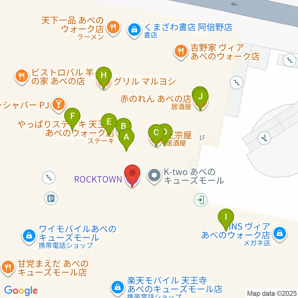 阿倍野ROCKTOWN周辺のファミレス・ファーストフード一覧地図