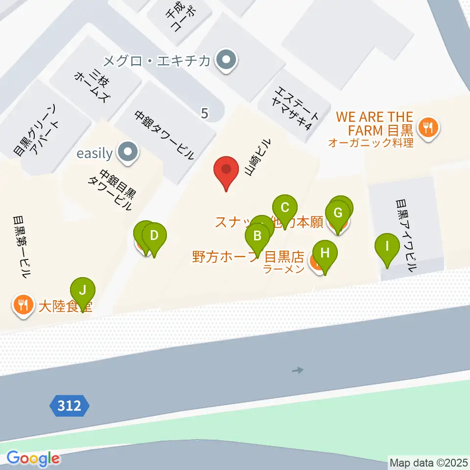 目黒鹿鳴館周辺のファミレス・ファーストフード一覧地図