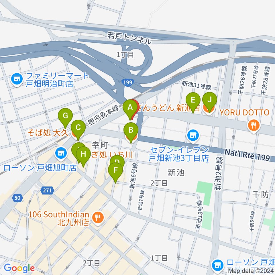 スタジオ アビーロード戸畑店周辺のファミレス・ファーストフード一覧地図