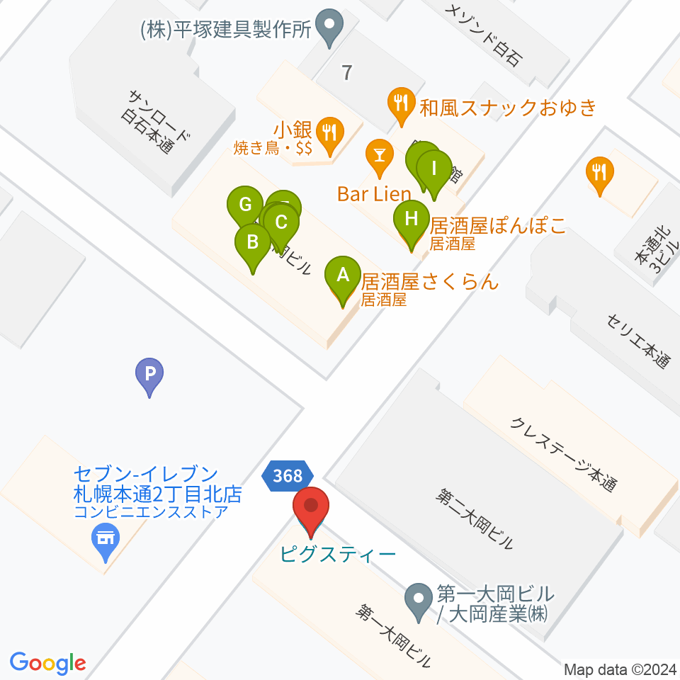 ピグスティー周辺のファミレス・ファーストフード一覧地図