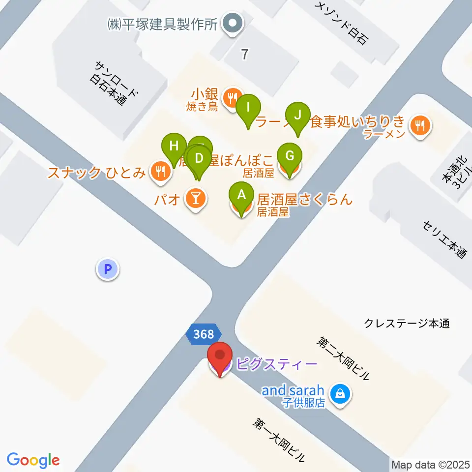 ピグスティー周辺のファミレス・ファーストフード一覧地図