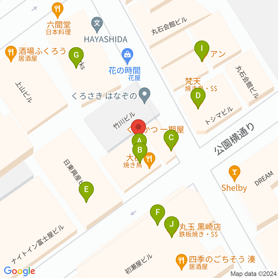 黒崎マーカス周辺のファミレス・ファーストフード一覧地図