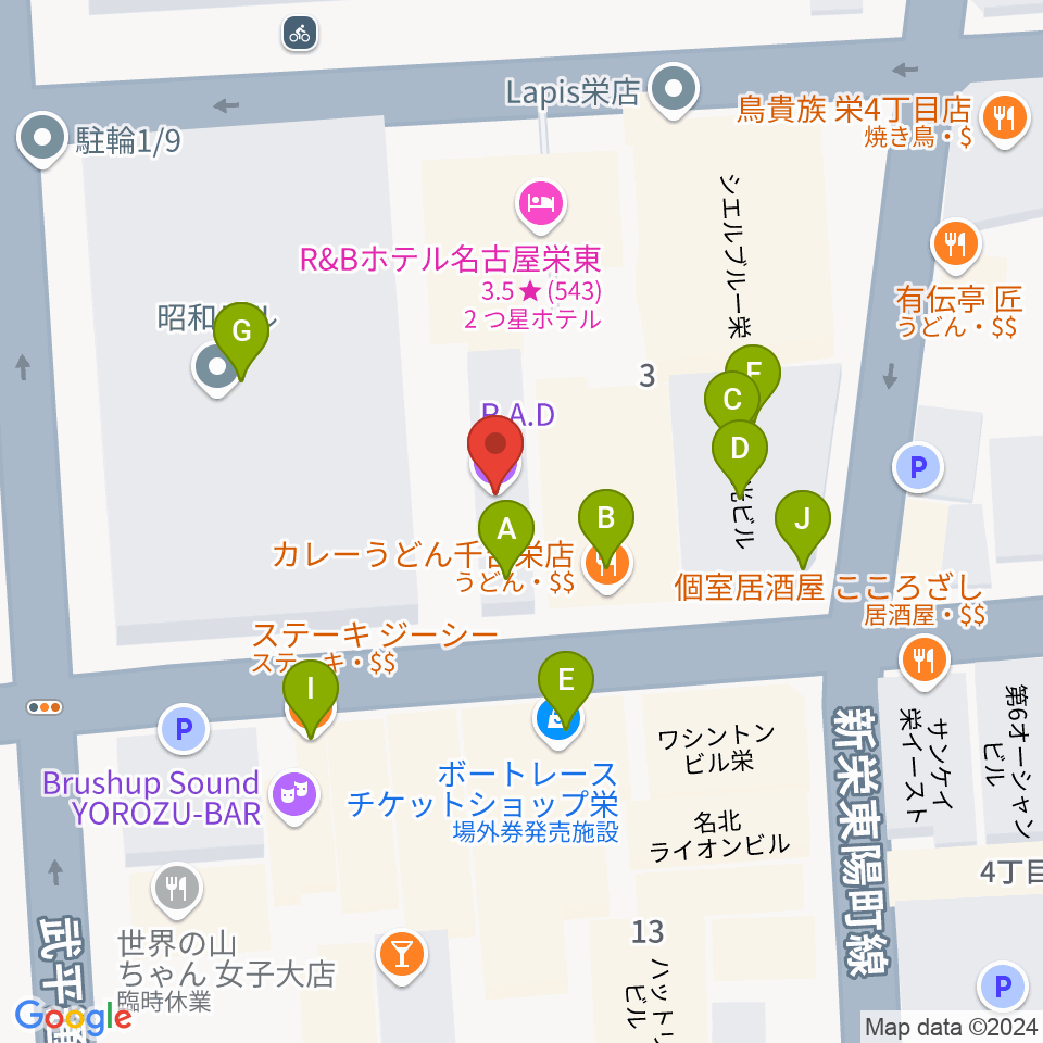 栄R.A.D周辺のファミレス・ファーストフード一覧地図