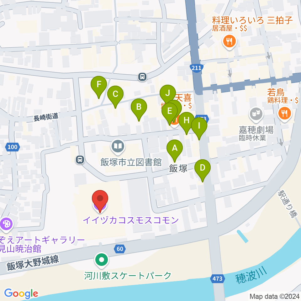 イイヅカコスモスコモン周辺のファミレス・ファーストフード一覧地図