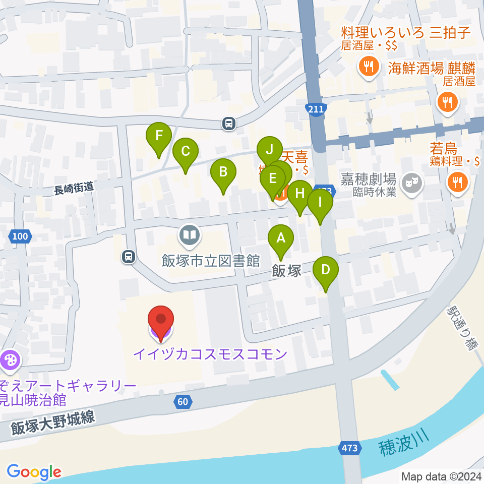 イイヅカコスモスコモン周辺のファミレス・ファーストフード一覧地図