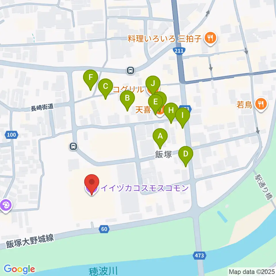 イイヅカコスモスコモン周辺のファミレス・ファーストフード一覧地図