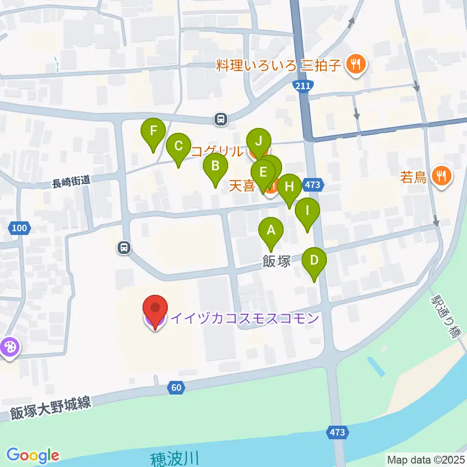 イイヅカコスモスコモン周辺のファミレス・ファーストフード一覧地図