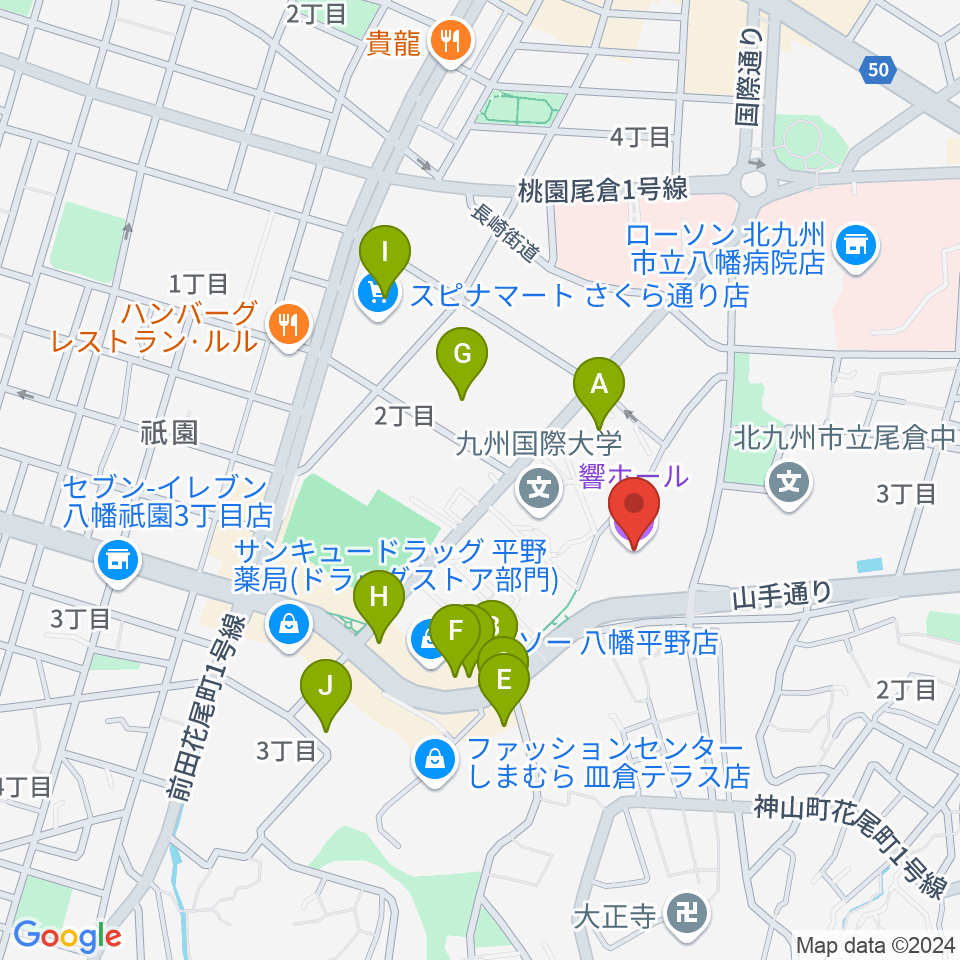 北九州市立響ホール周辺のファミレス・ファーストフード一覧地図