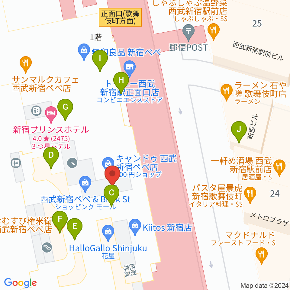 島村楽器 新宿PePe店周辺のファミレス・ファーストフード一覧地図