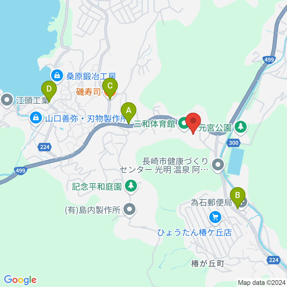 長崎市三和公民館周辺のファミレス・ファーストフード一覧地図