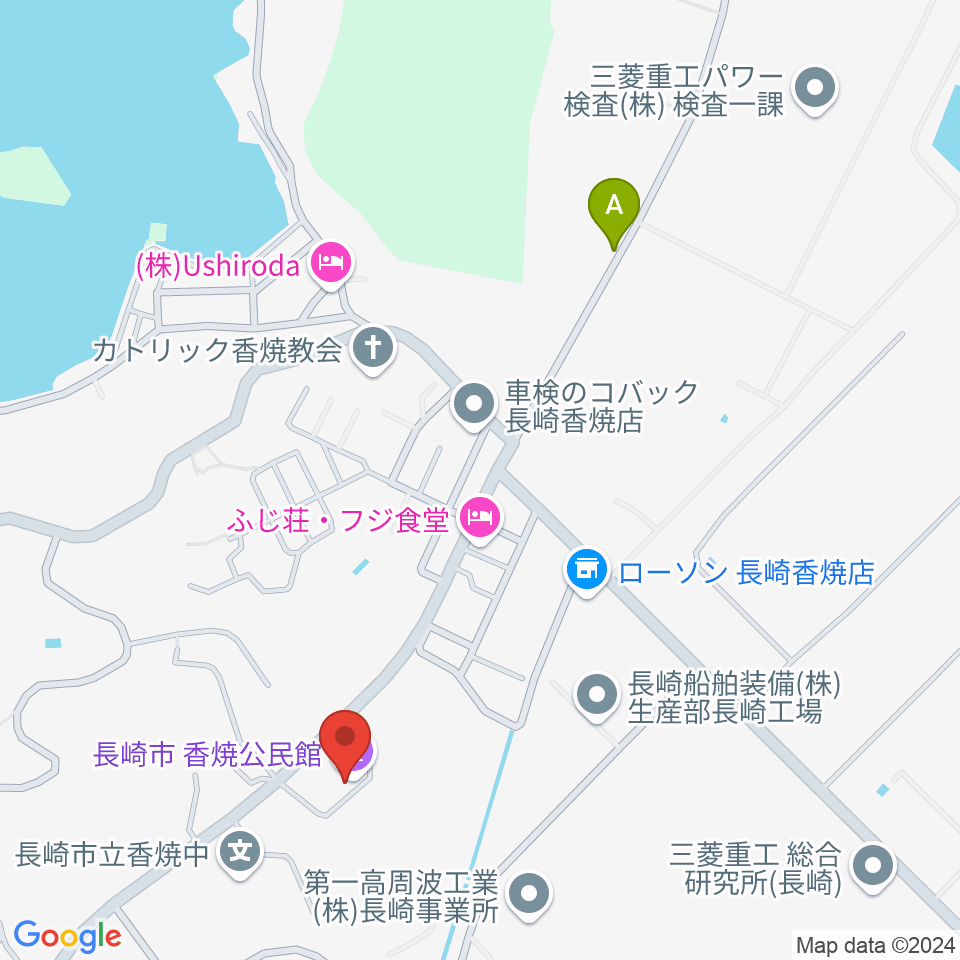 長崎市香焼公民館周辺のファミレス・ファーストフード一覧地図