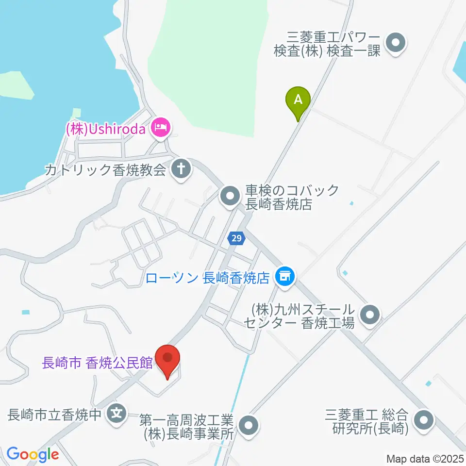 長崎市香焼公民館周辺のファミレス・ファーストフード一覧地図