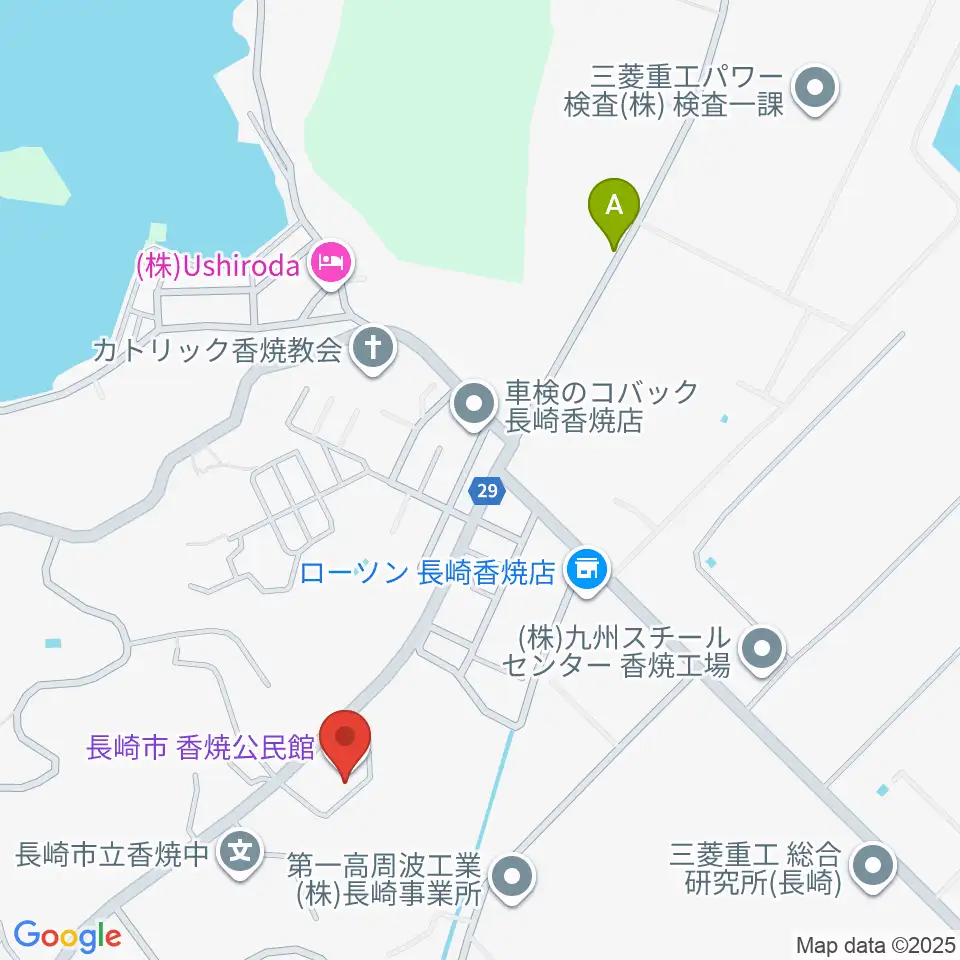 長崎市香焼公民館周辺のファミレス・ファーストフード一覧地図