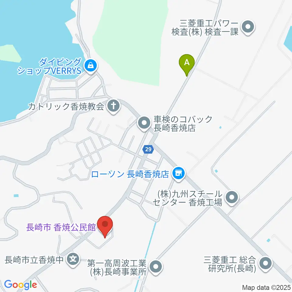 長崎市香焼公民館周辺のファミレス・ファーストフード一覧地図