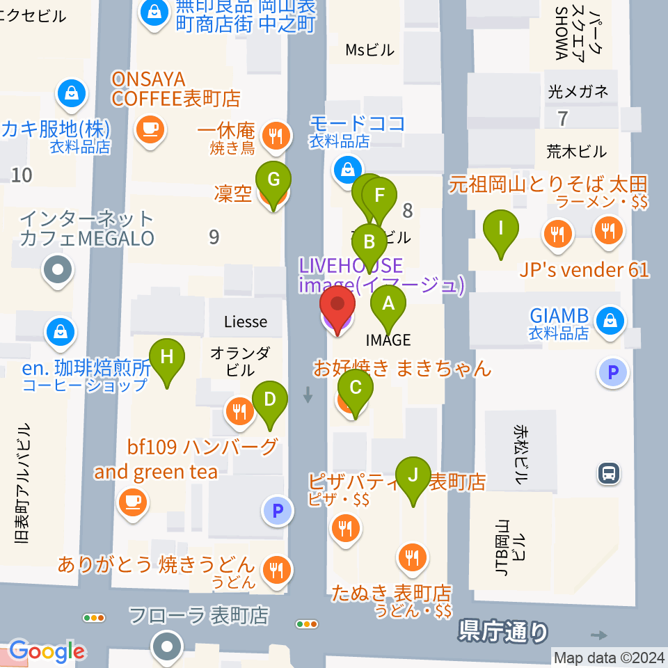 岡山イマージュ周辺のファミレス・ファーストフード一覧地図