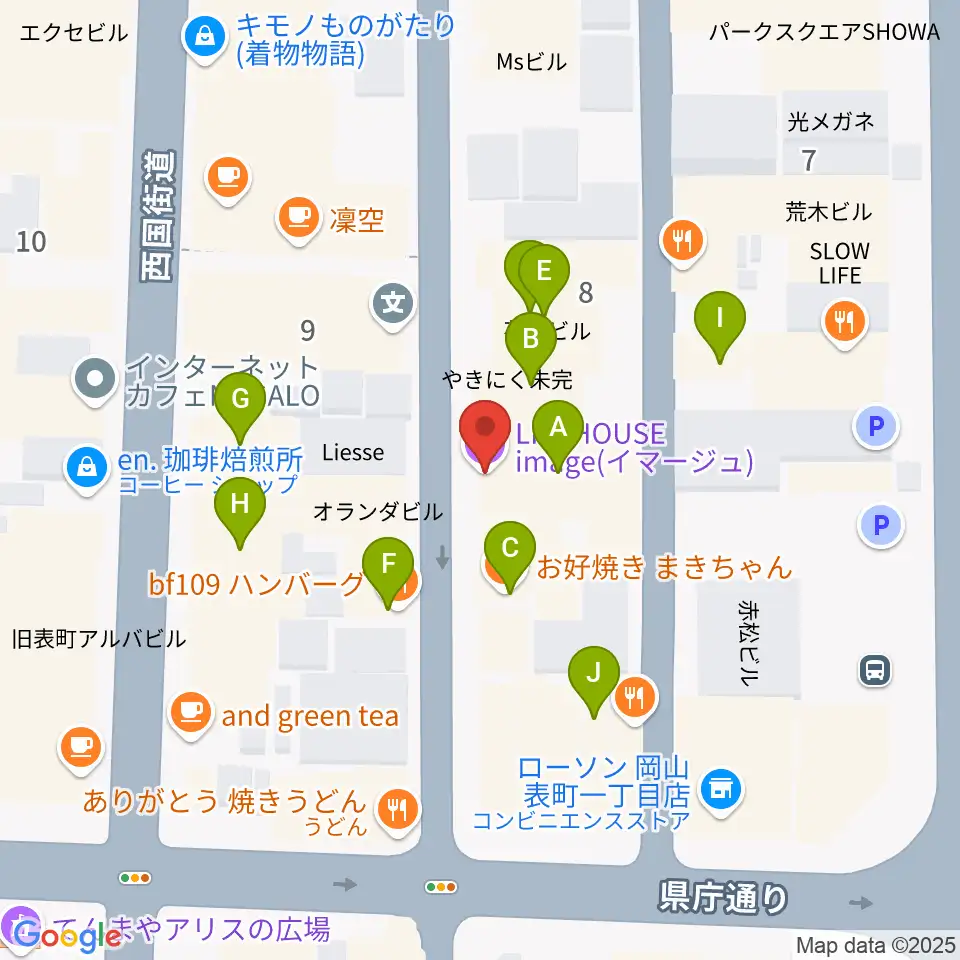 岡山イマージュ周辺のファミレス・ファーストフード一覧地図
