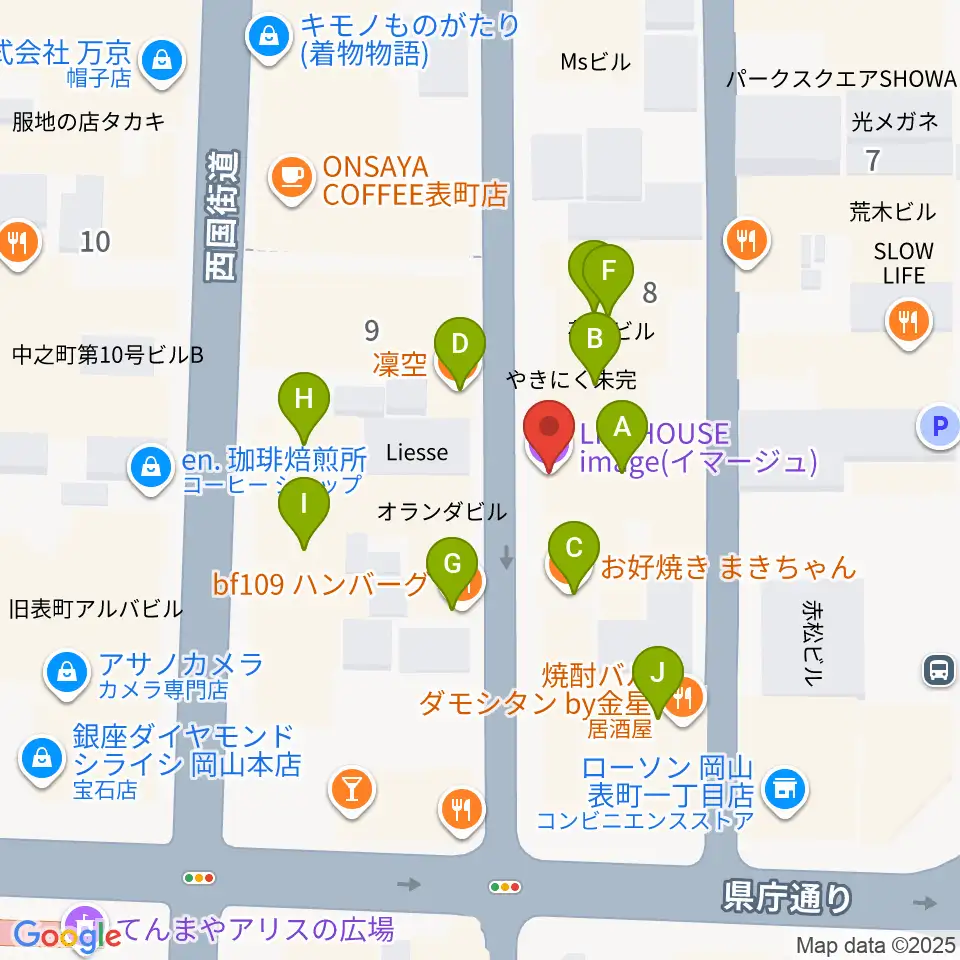 岡山イマージュ周辺のファミレス・ファーストフード一覧地図