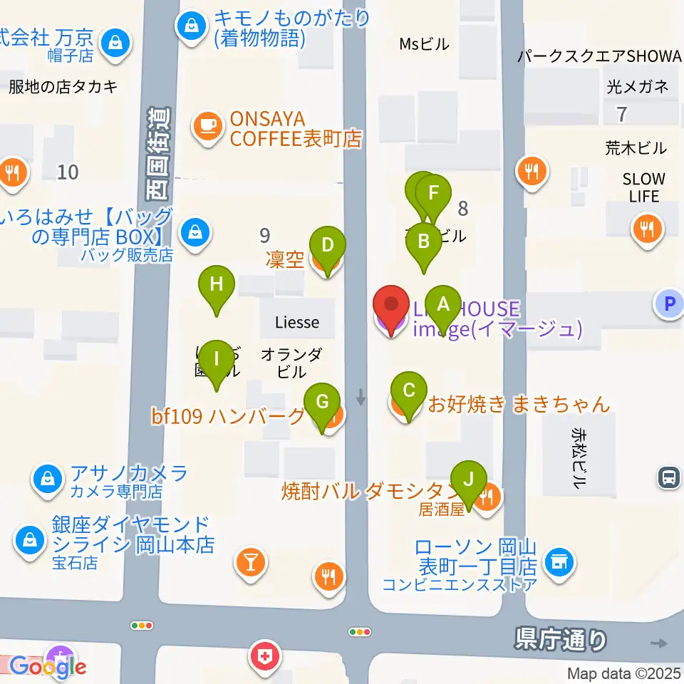 岡山イマージュ周辺のファミレス・ファーストフード一覧地図