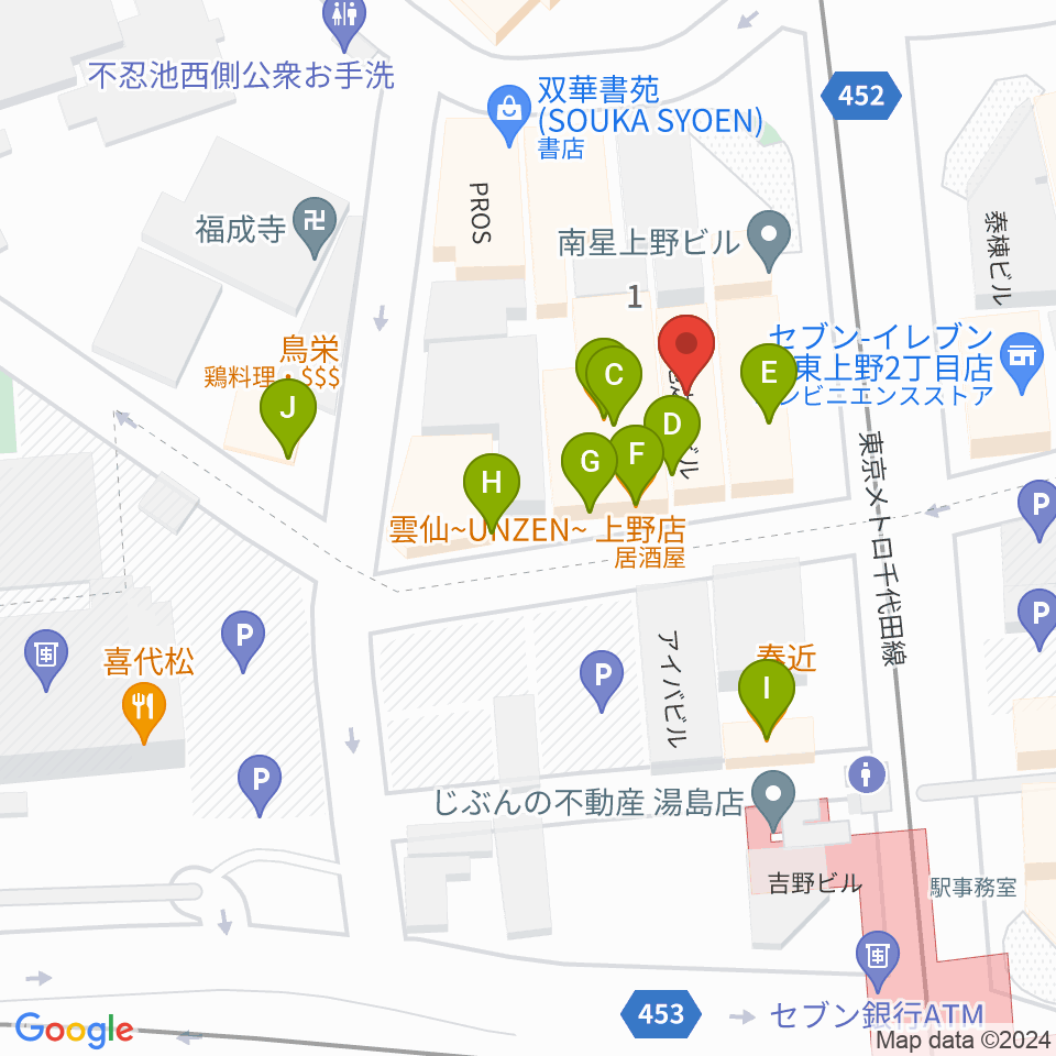 パールフルートギャラリー東京周辺のファミレス・ファーストフード一覧地図