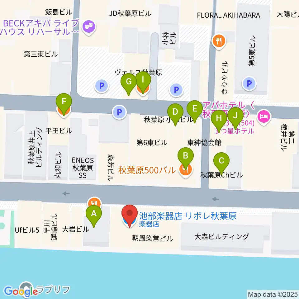 イケベ楽器店リボレ秋葉原周辺のファミレス・ファーストフード一覧地図