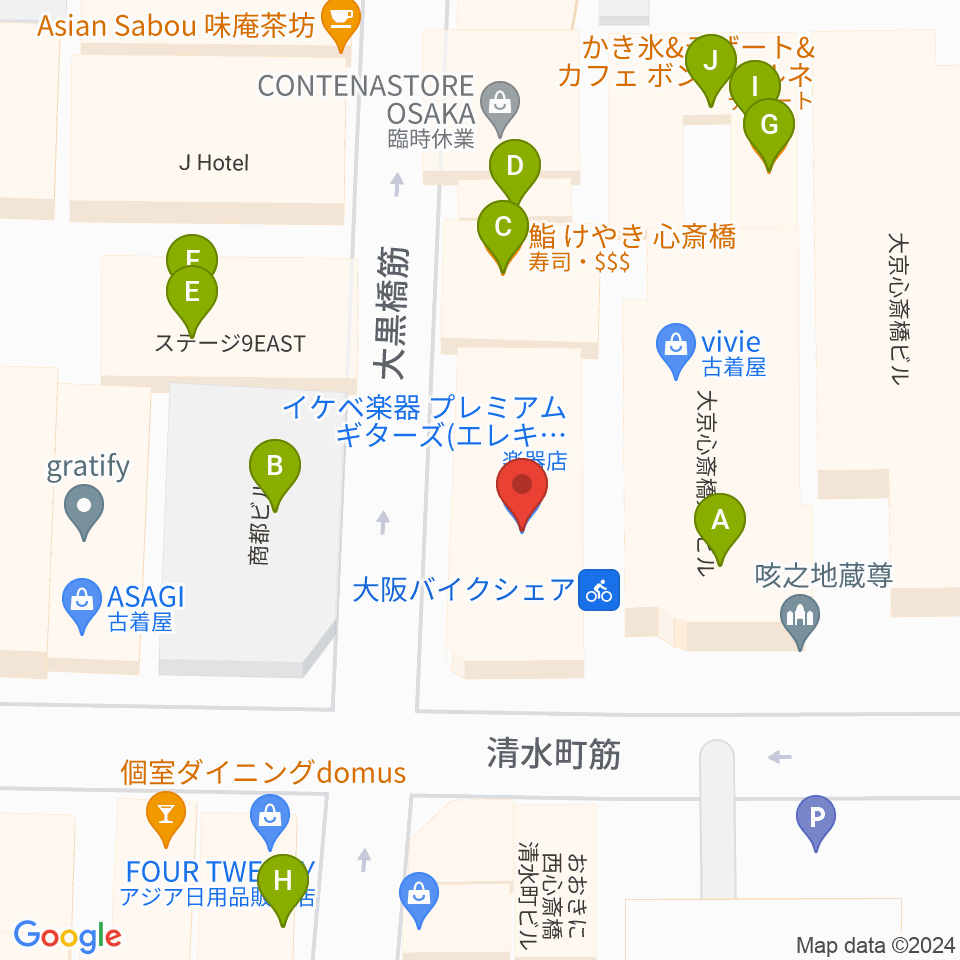 イケベ楽器店プレミアムギターズ周辺のファミレス・ファーストフード一覧地図