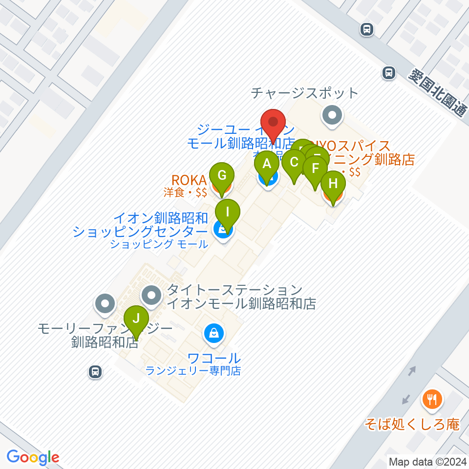 島村楽器 イオンモール釧路昭和店周辺のファミレス・ファーストフード一覧地図