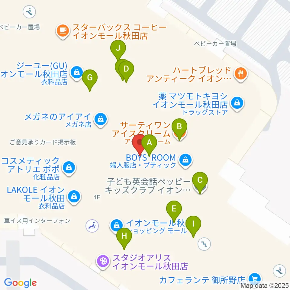 島村楽器 イオンモール秋田店周辺のファミレス・ファーストフード一覧地図