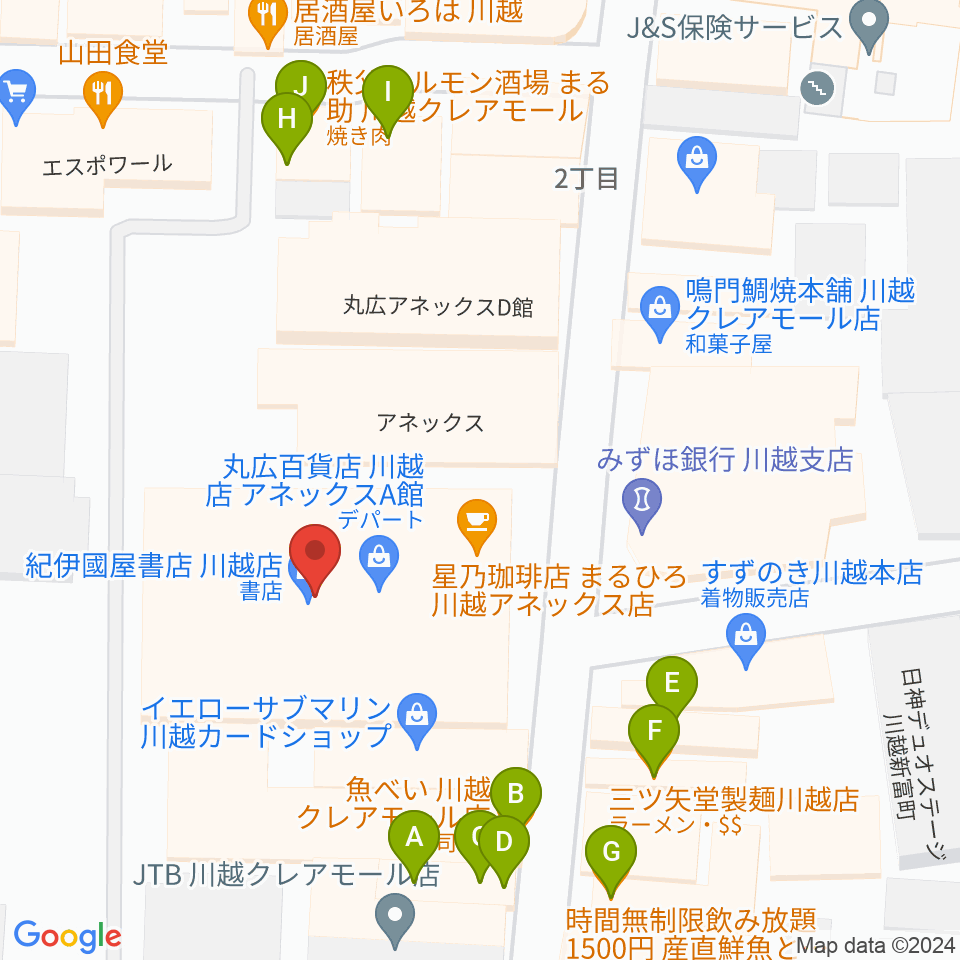 山野楽器 丸広川越店周辺のファミレス・ファーストフード一覧地図
