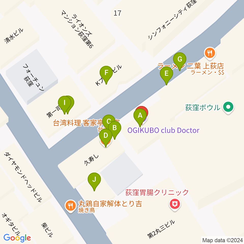 荻窪クラブドクター周辺のファミレス・ファーストフード一覧地図